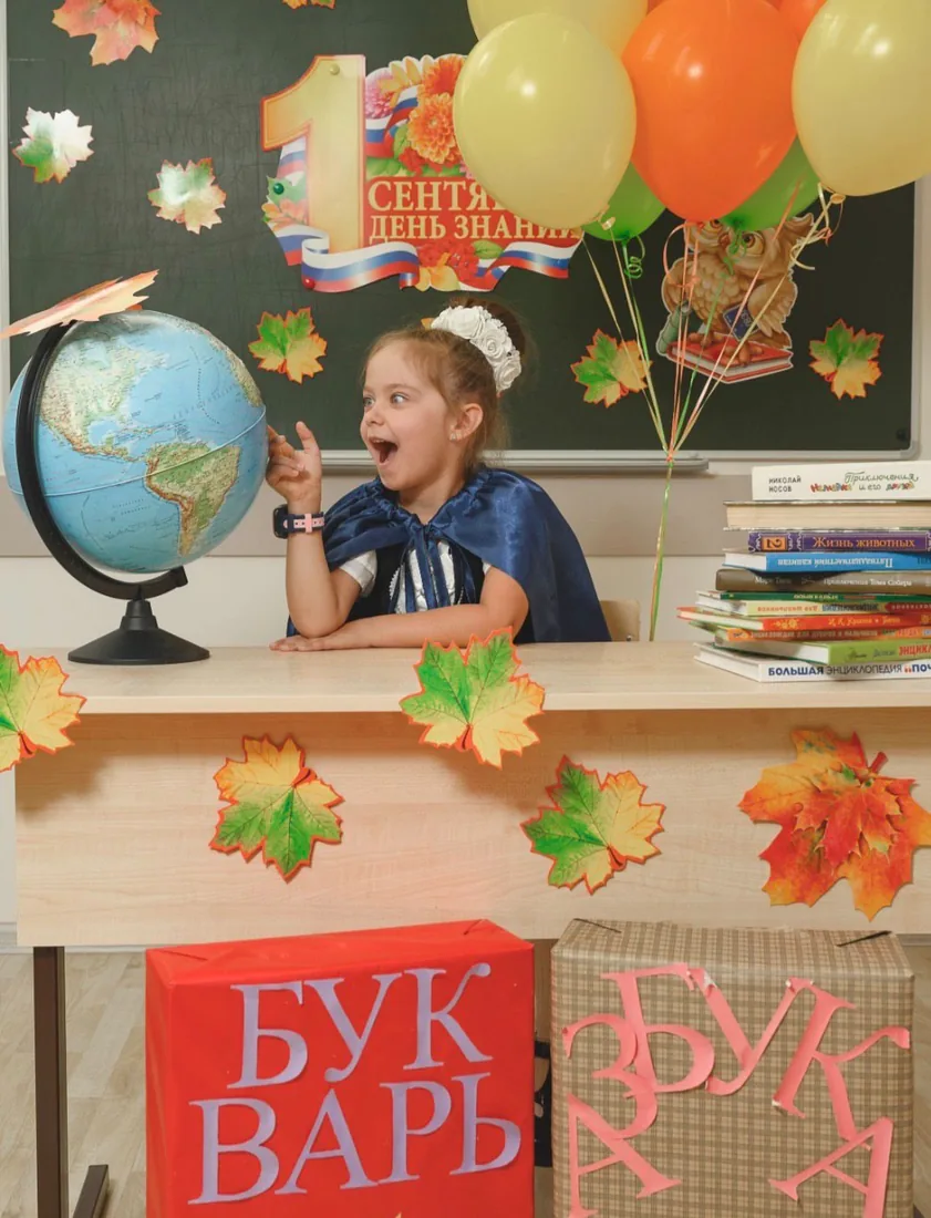 Праздник «День знаний» в детском центре «Академика»