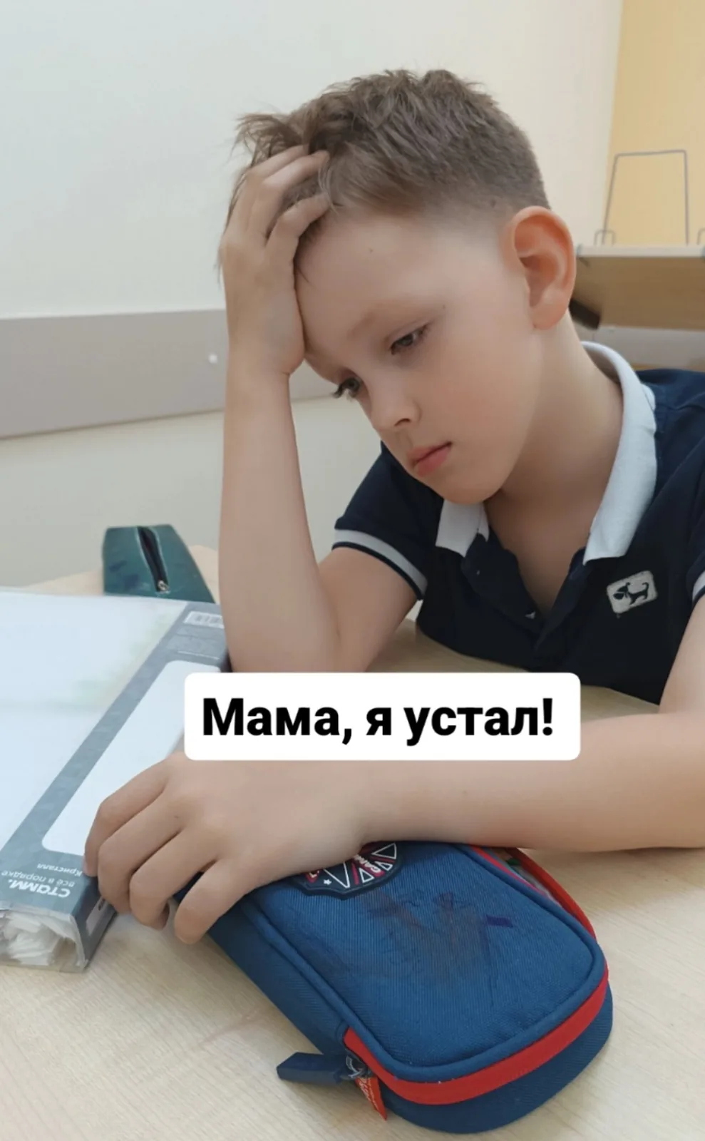 Ребенку пора менять школу?